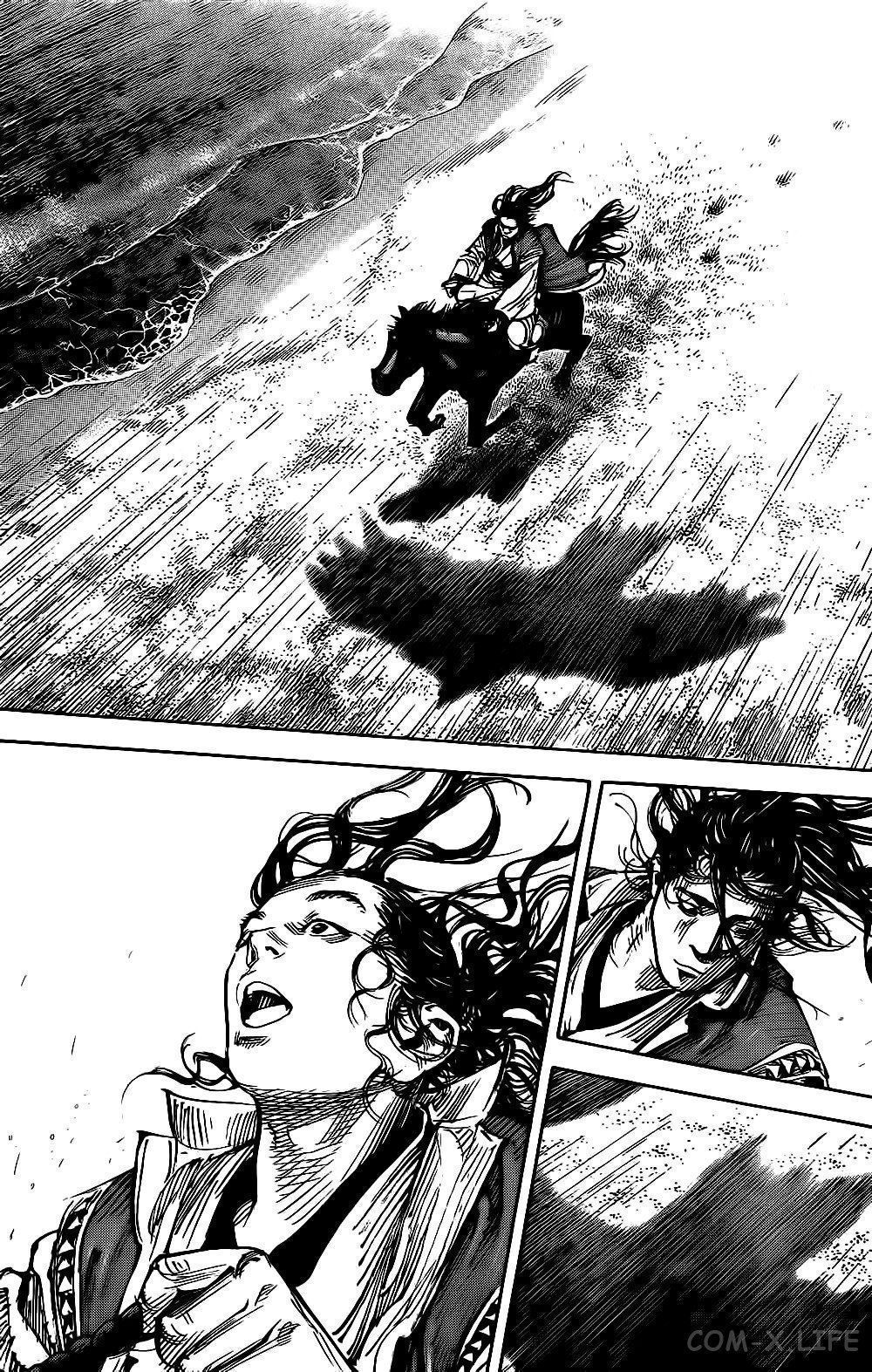 Read Бродяга Manga Online