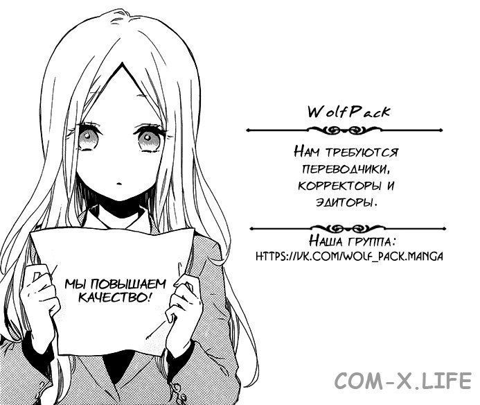 Read Бродяга Manga Online