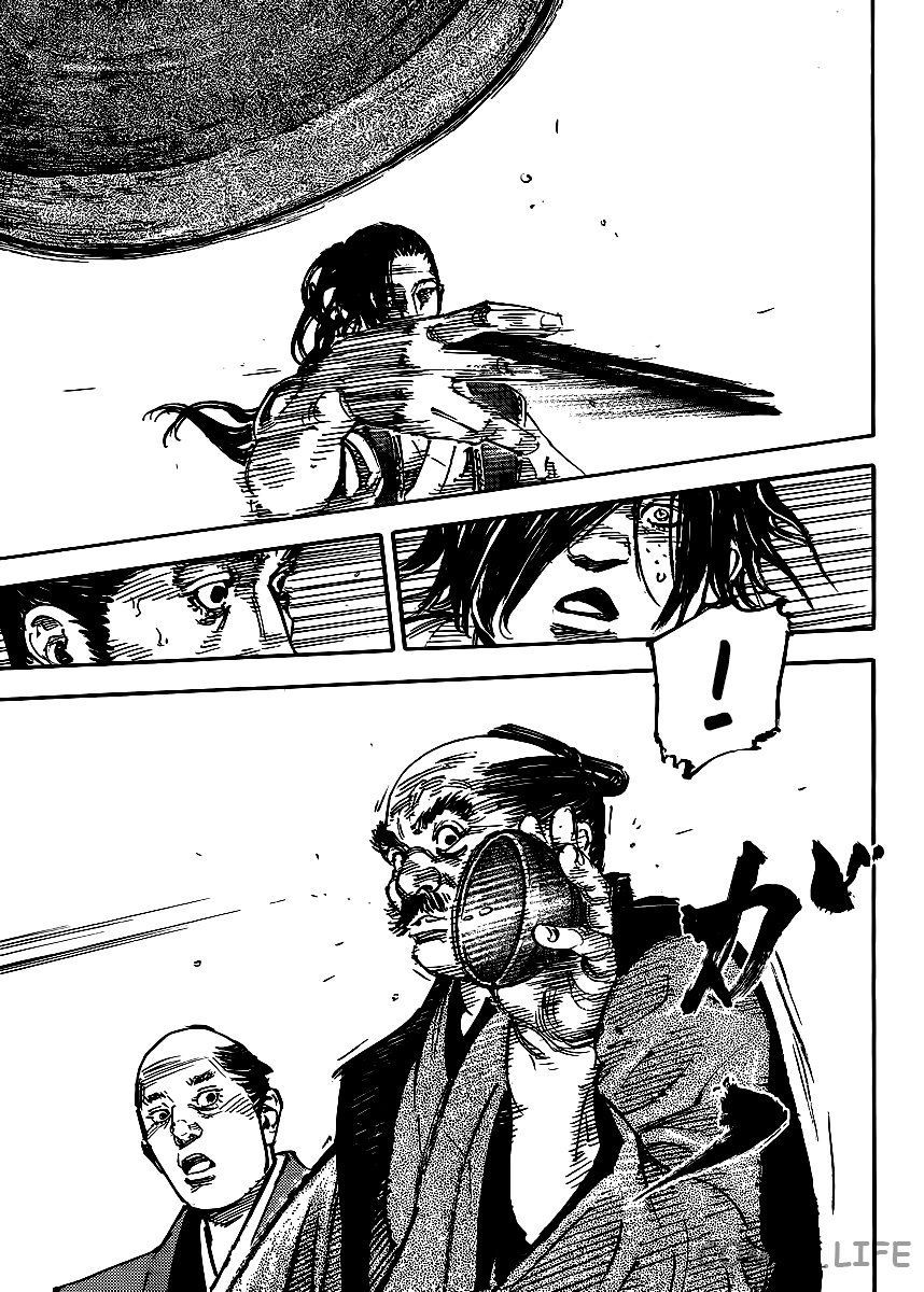 Read Бродяга Manga Online