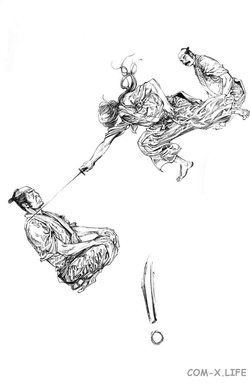 Read Бродяга Manga Online