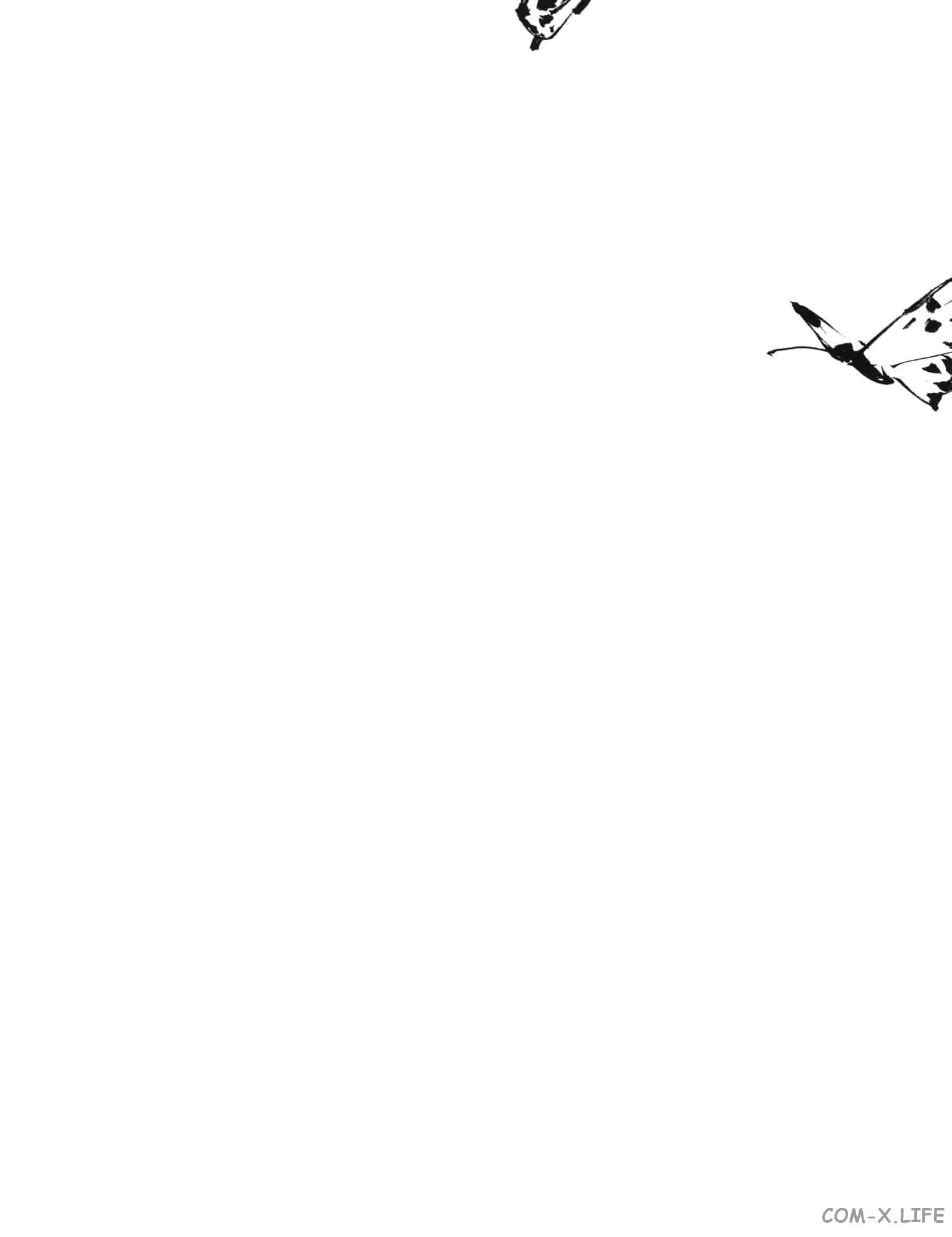 Read Бродяга Manga Online