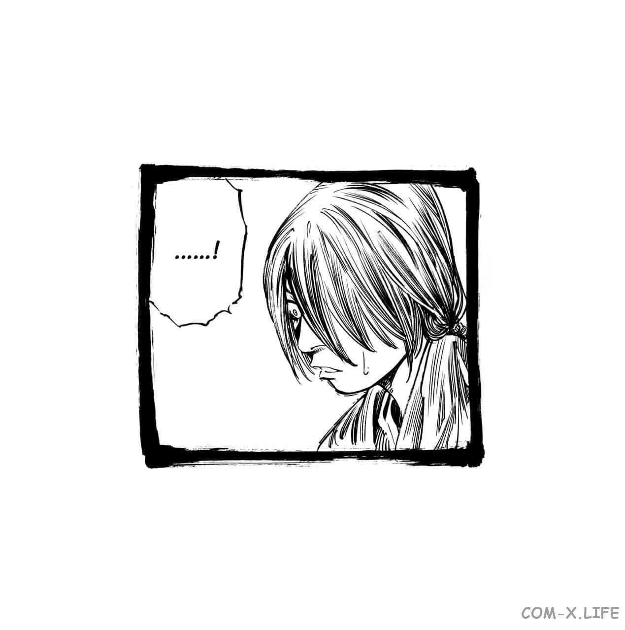 Read Бродяга Manga Online