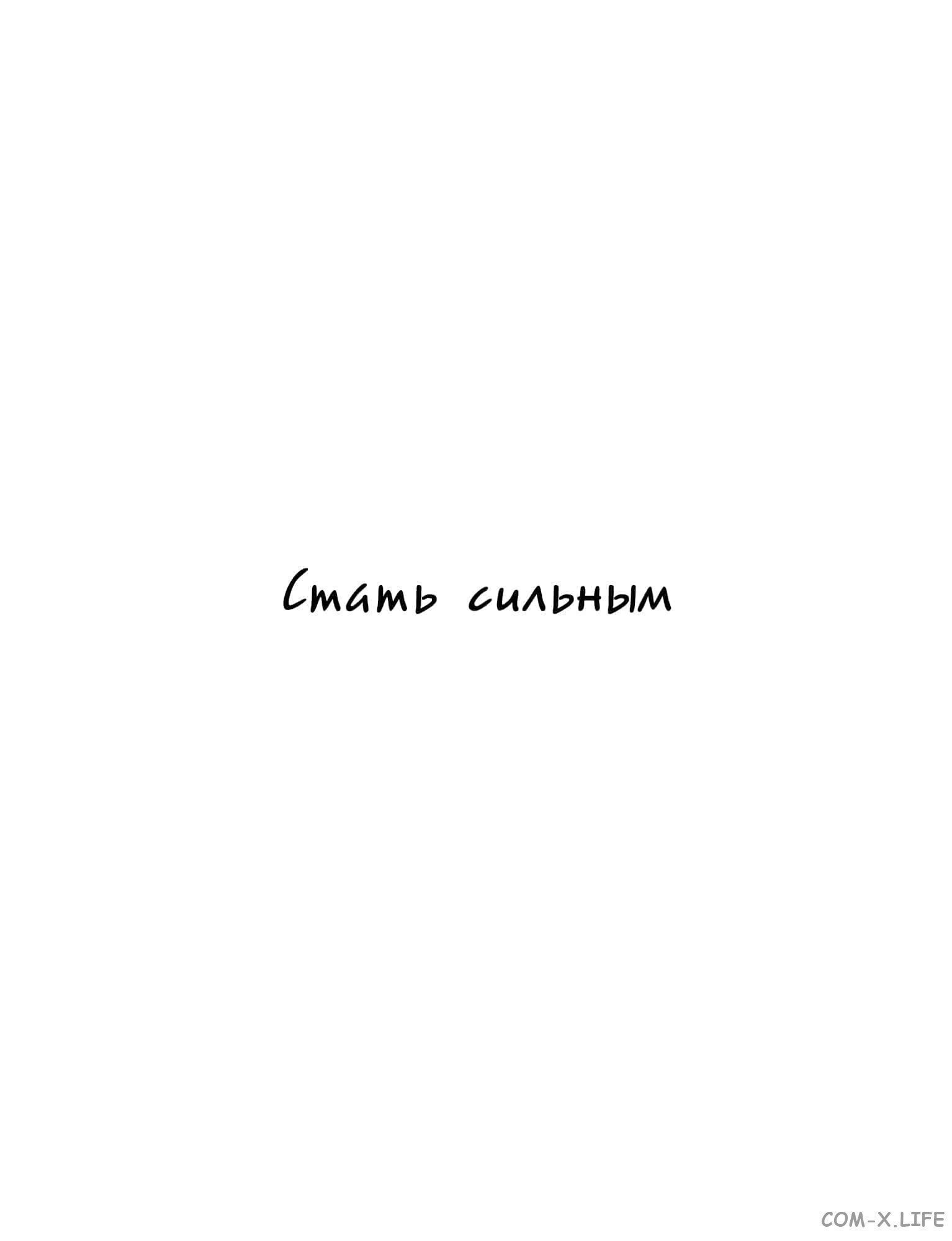 Read Бродяга Manga Online