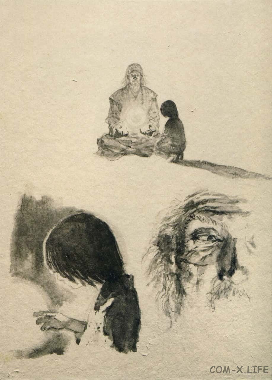 Read Бродяга Manga Online