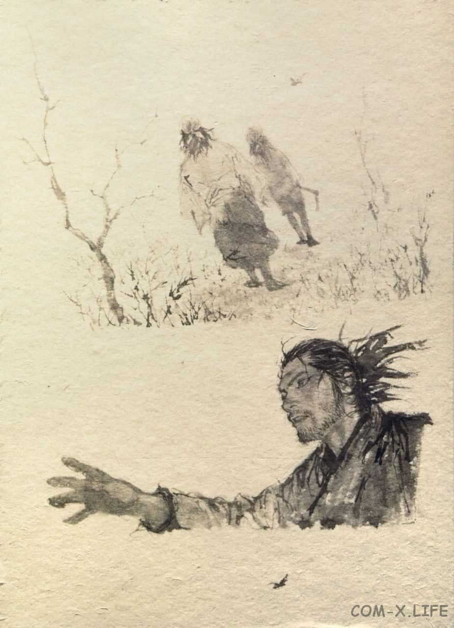 Read Бродяга Manga Online