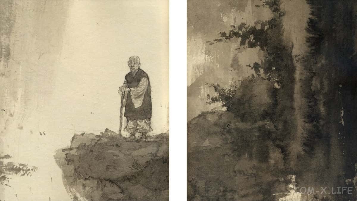 Read Бродяга Manga Online