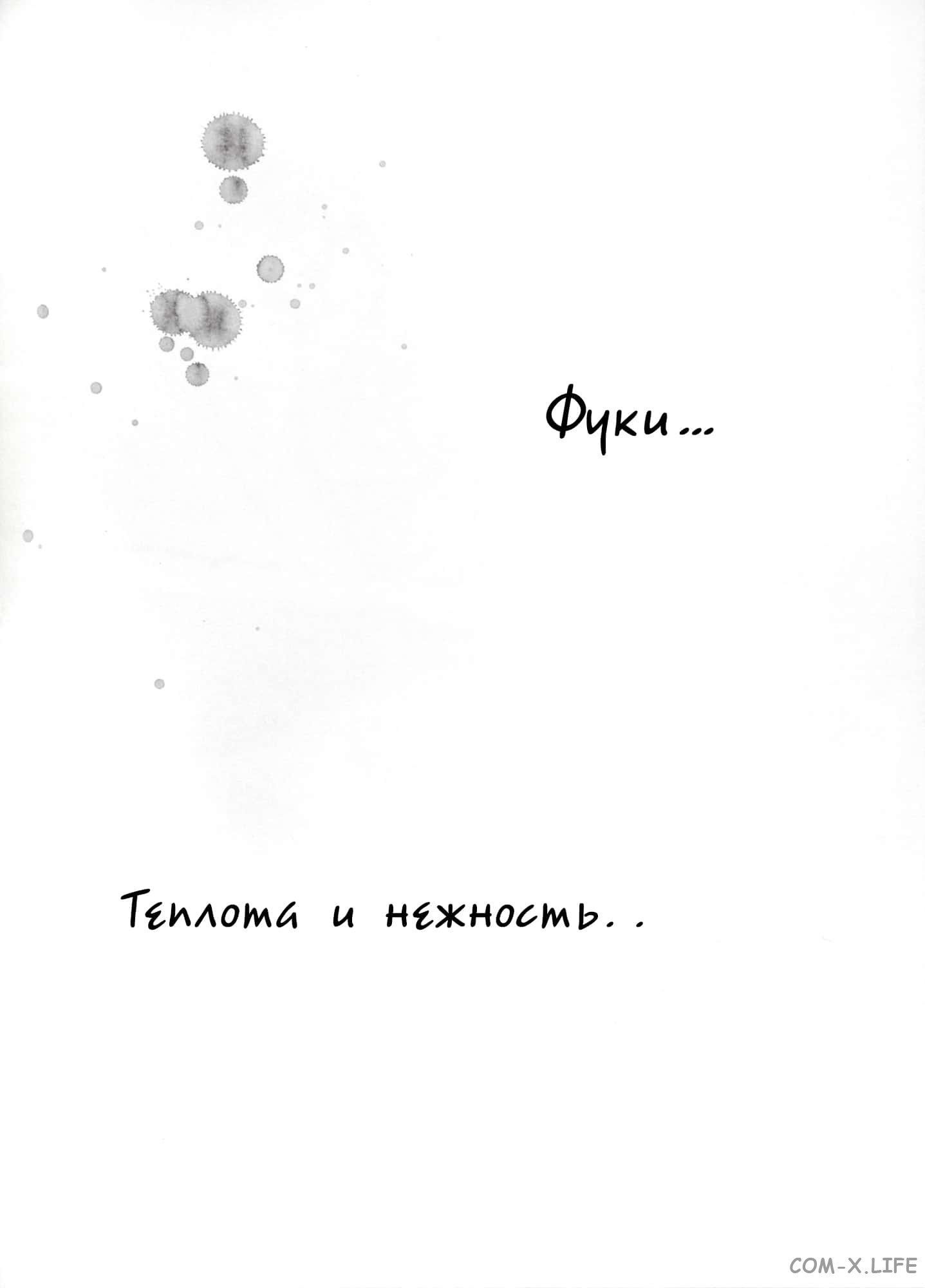 Read Бродяга Manga Online