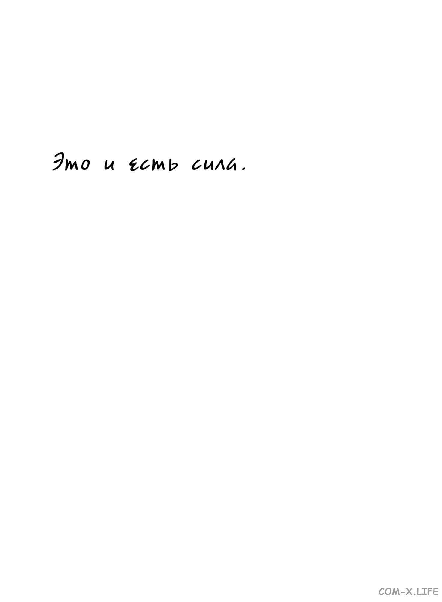 Read Бродяга Manga Online