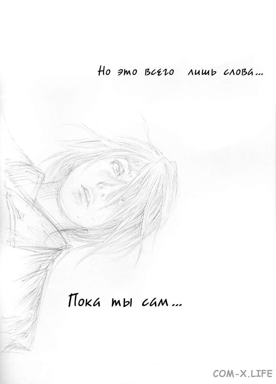 Read Бродяга Manga Online