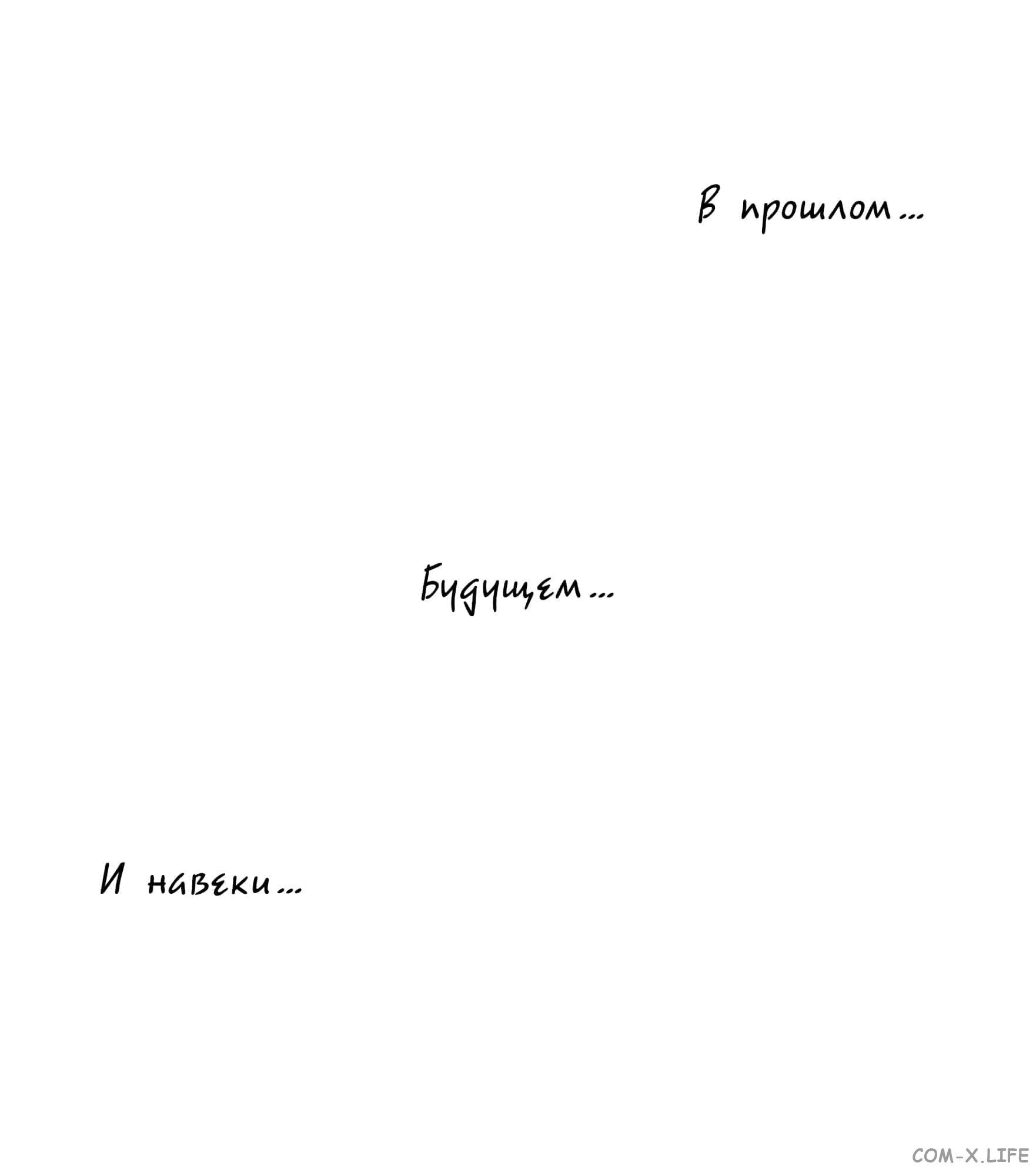 Read Бродяга Manga Online