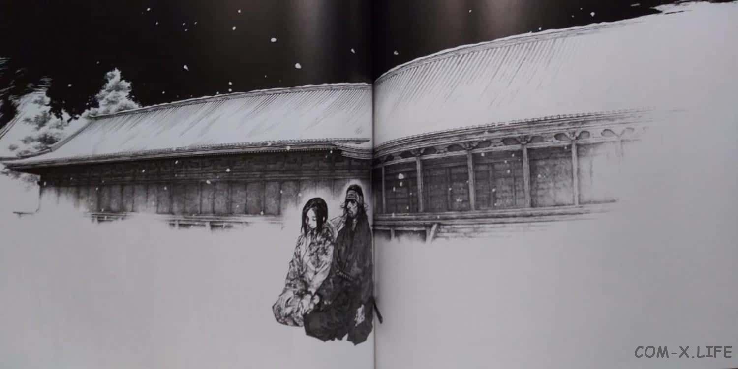 Read Бродяга Manga Online