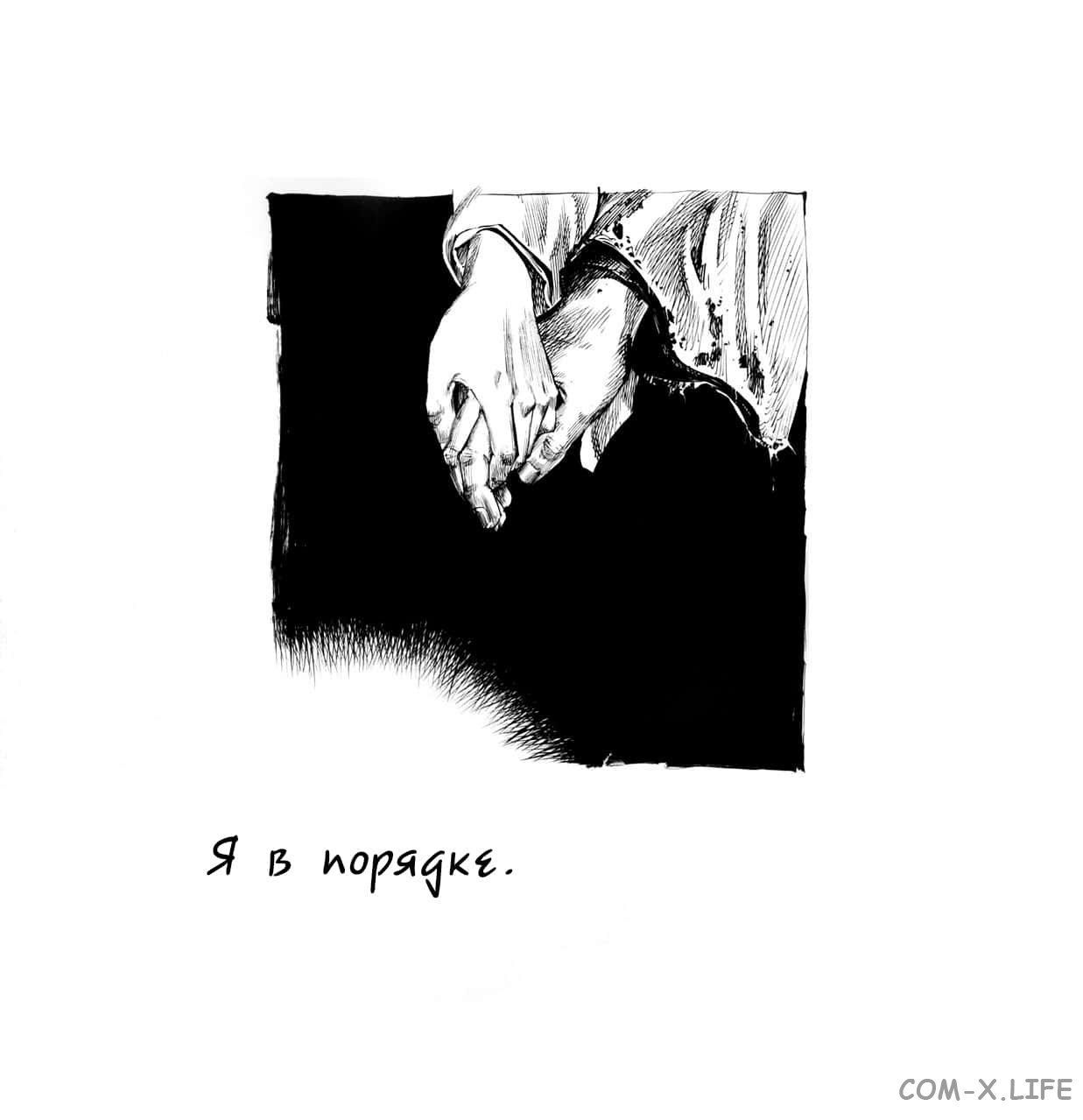 Read Бродяга Manga Online