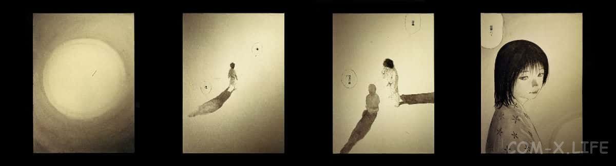 Read Бродяга Manga Online