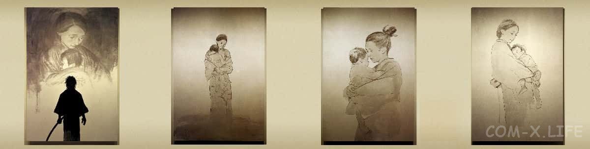 Read Бродяга Manga Online