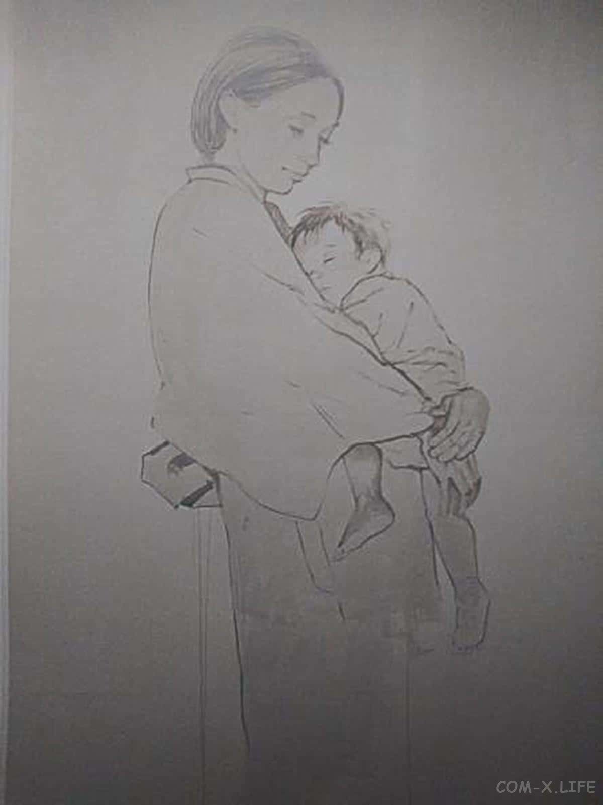 Read Бродяга Manga Online