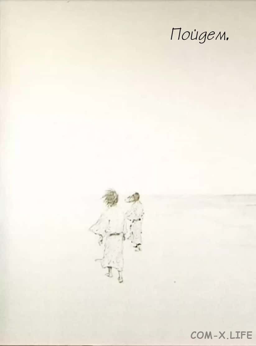 Read Бродяга Manga Online