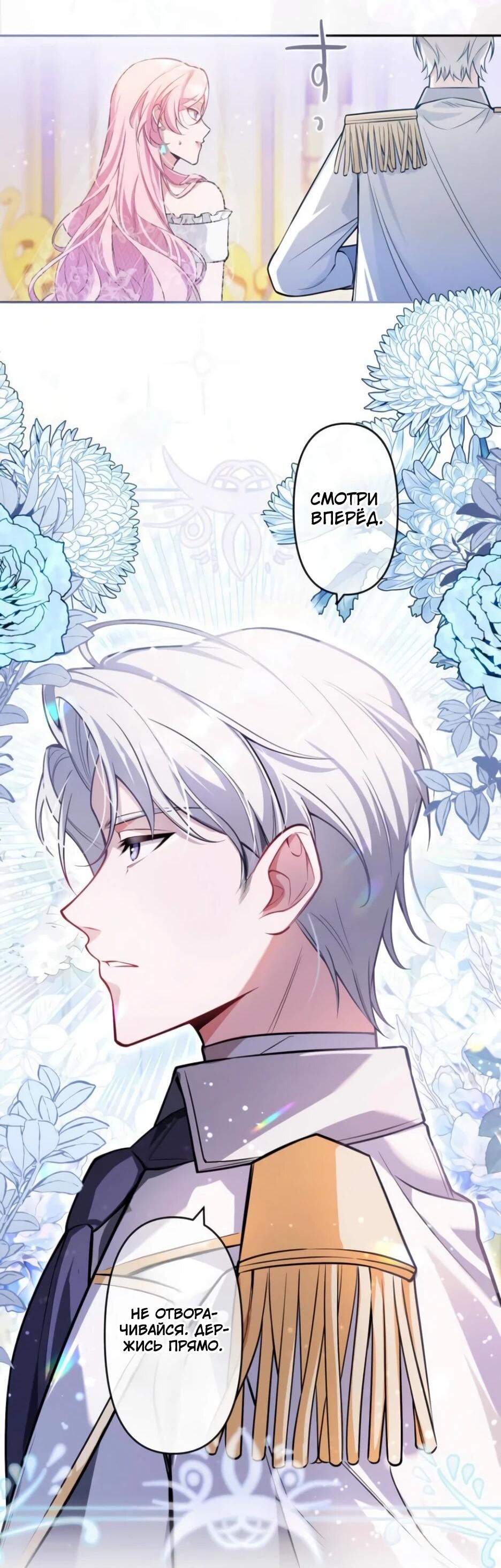 Read Брошенная леди узнает твою тайну! Manga Online