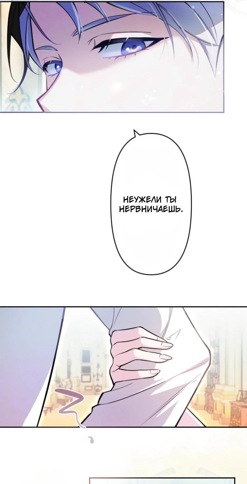 Read Брошенная леди узнает твою тайну! Manga Online