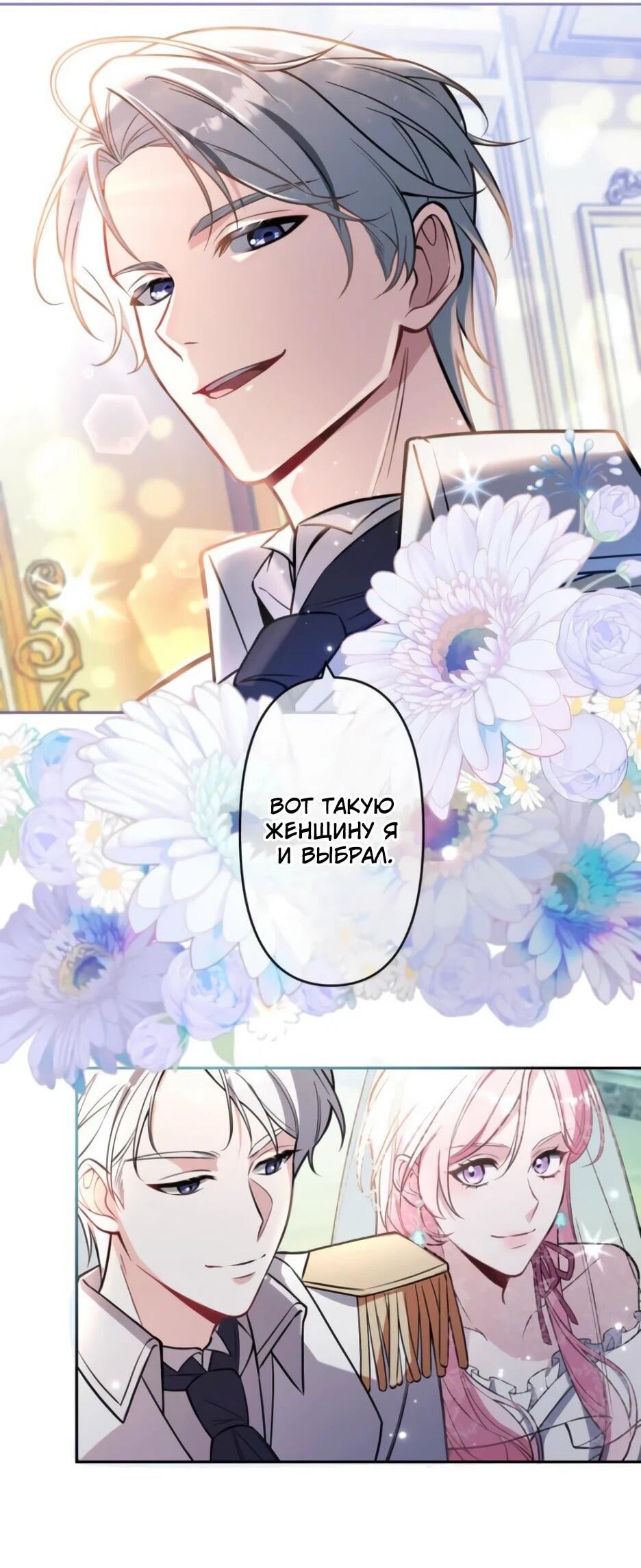 Read Брошенная леди узнает твою тайну! Manga Online