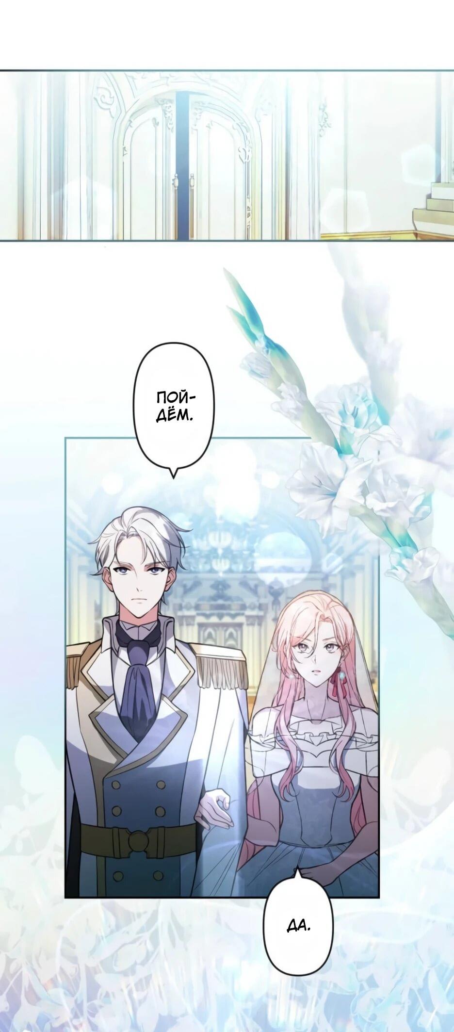 Read Брошенная леди узнает твою тайну! Manga Online