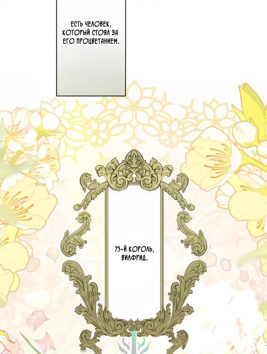 Read Брошенная леди узнает твою тайну! Manga Online