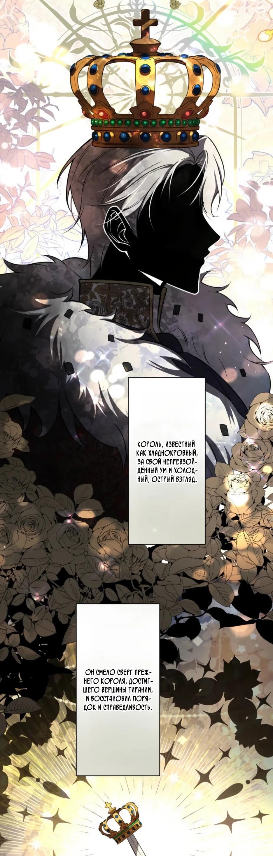 Read Брошенная леди узнает твою тайну! Manga Online