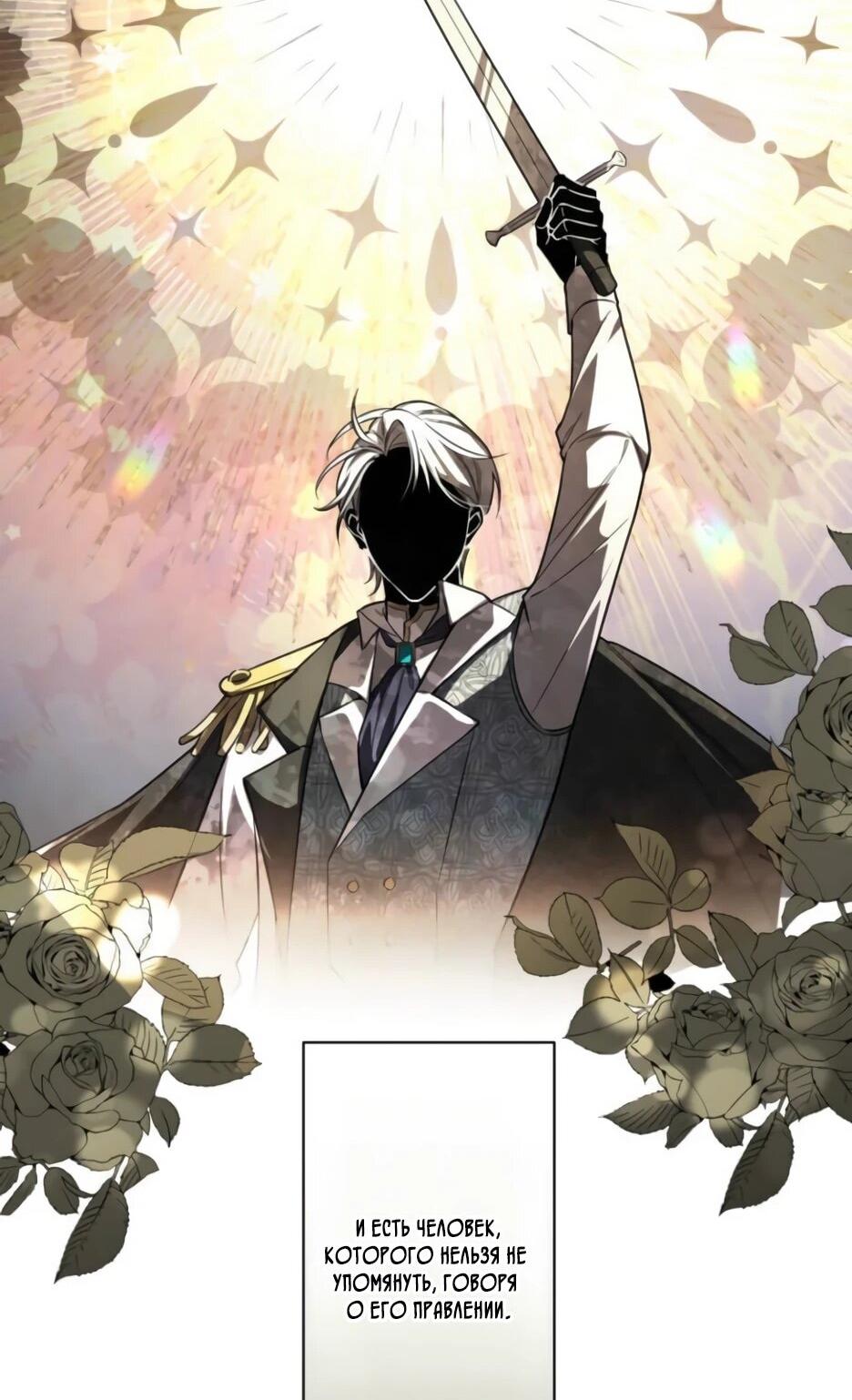 Read Брошенная леди узнает твою тайну! Manga Online