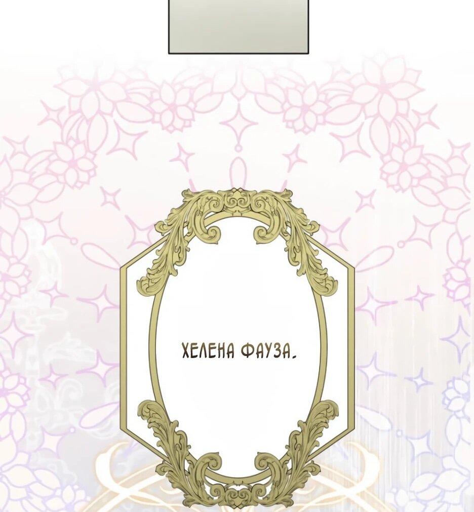 Read Брошенная леди узнает твою тайну! Manga Online