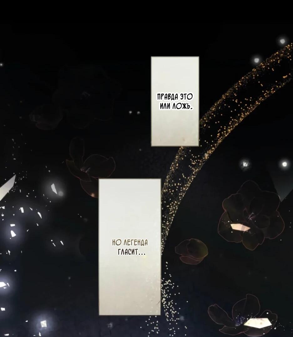 Read Брошенная леди узнает твою тайну! Manga Online