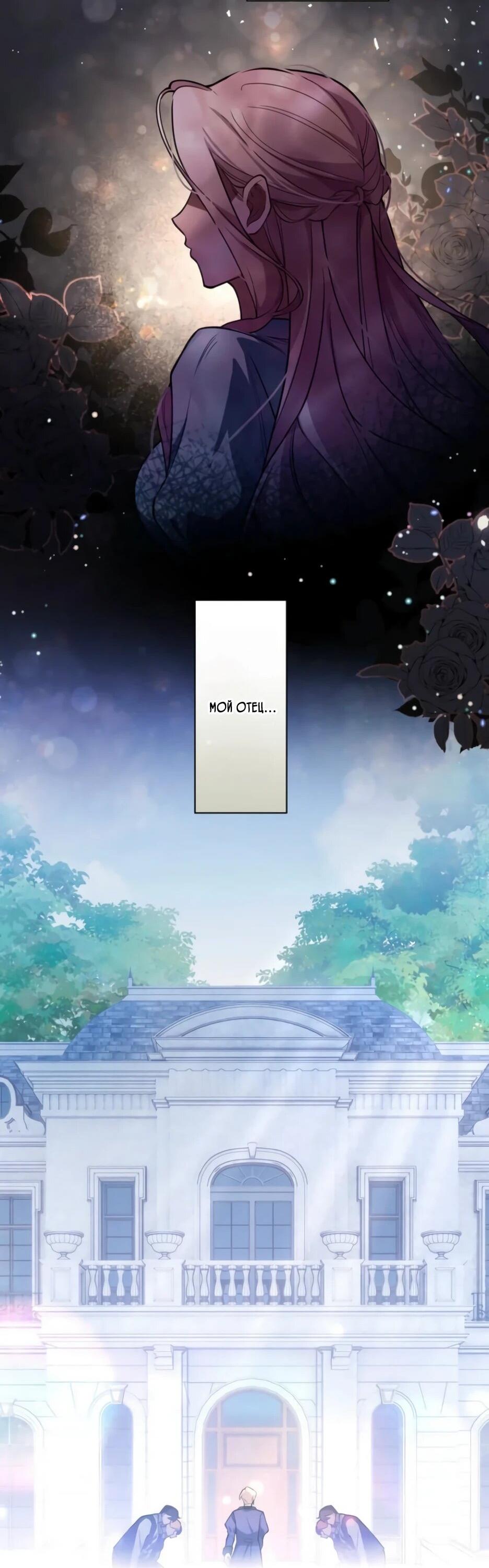 Read Брошенная леди узнает твою тайну! Manga Online