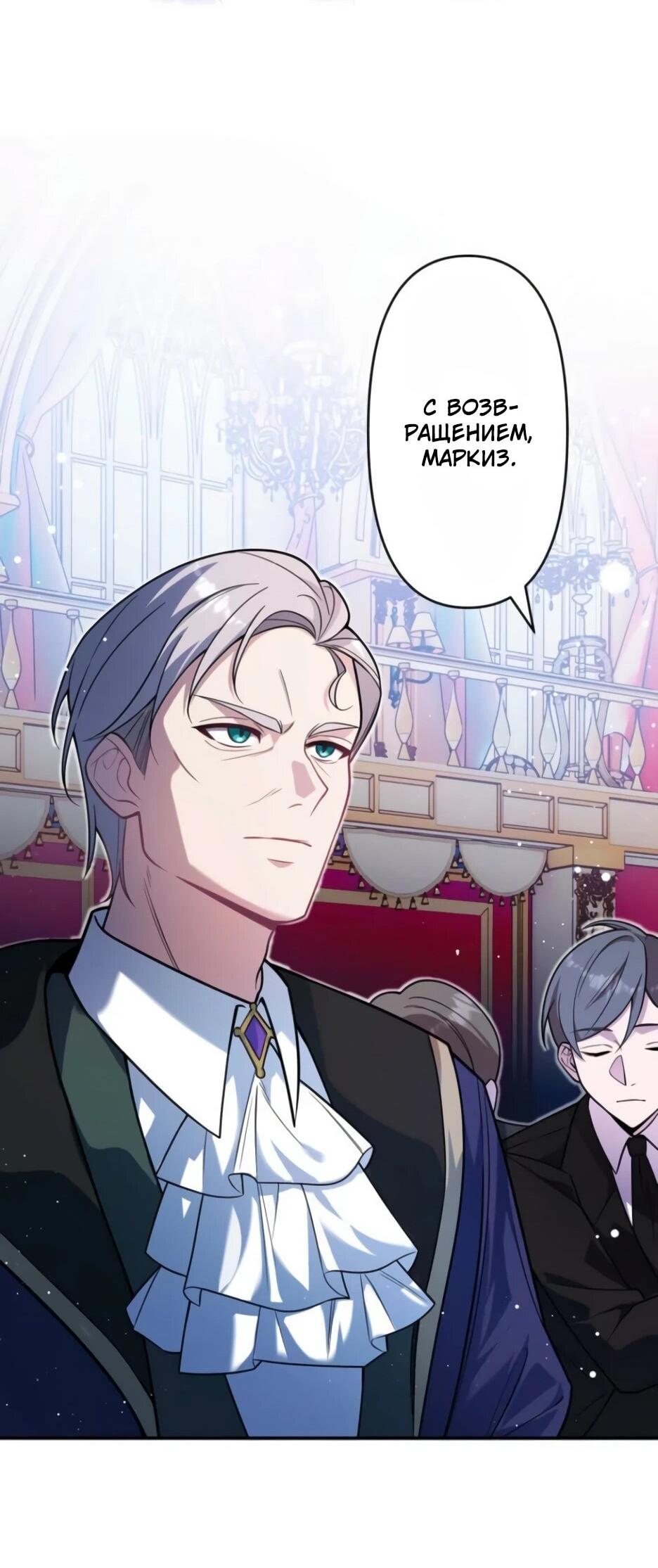 Read Брошенная леди узнает твою тайну! Manga Online