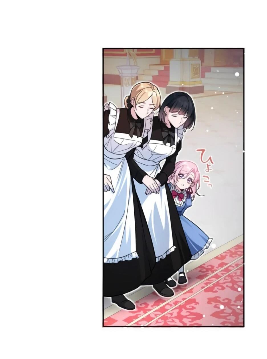 Read Брошенная леди узнает твою тайну! Manga Online