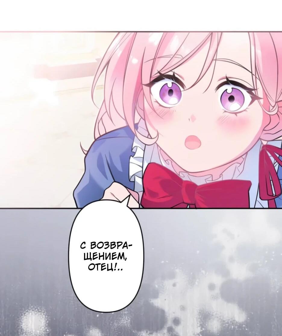 Read Брошенная леди узнает твою тайну! Manga Online