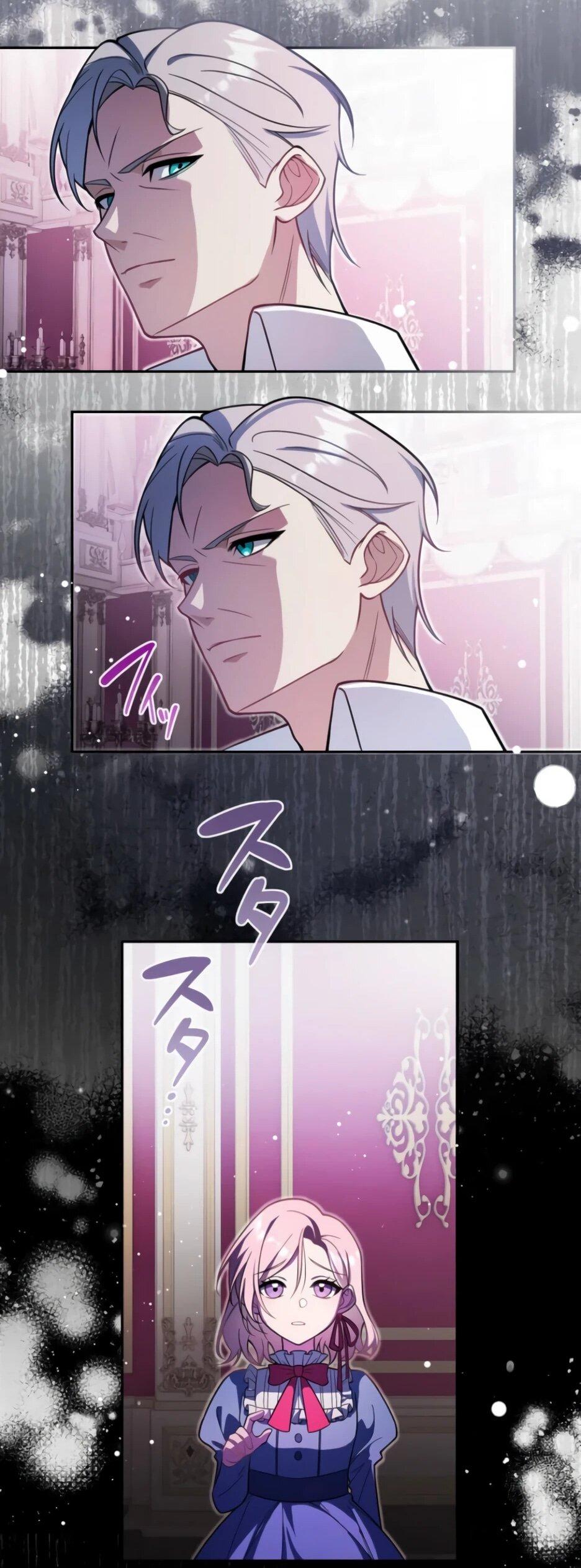 Read Брошенная леди узнает твою тайну! Manga Online