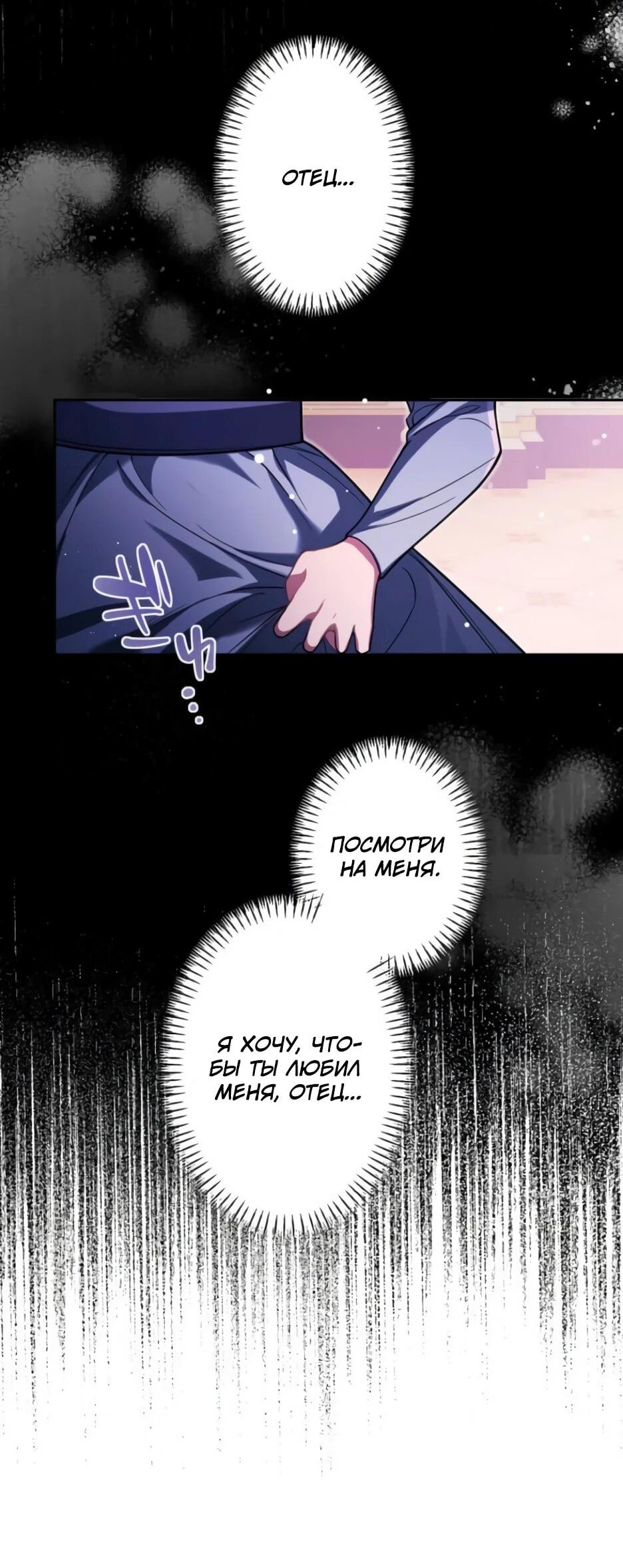 Read Брошенная леди узнает твою тайну! Manga Online