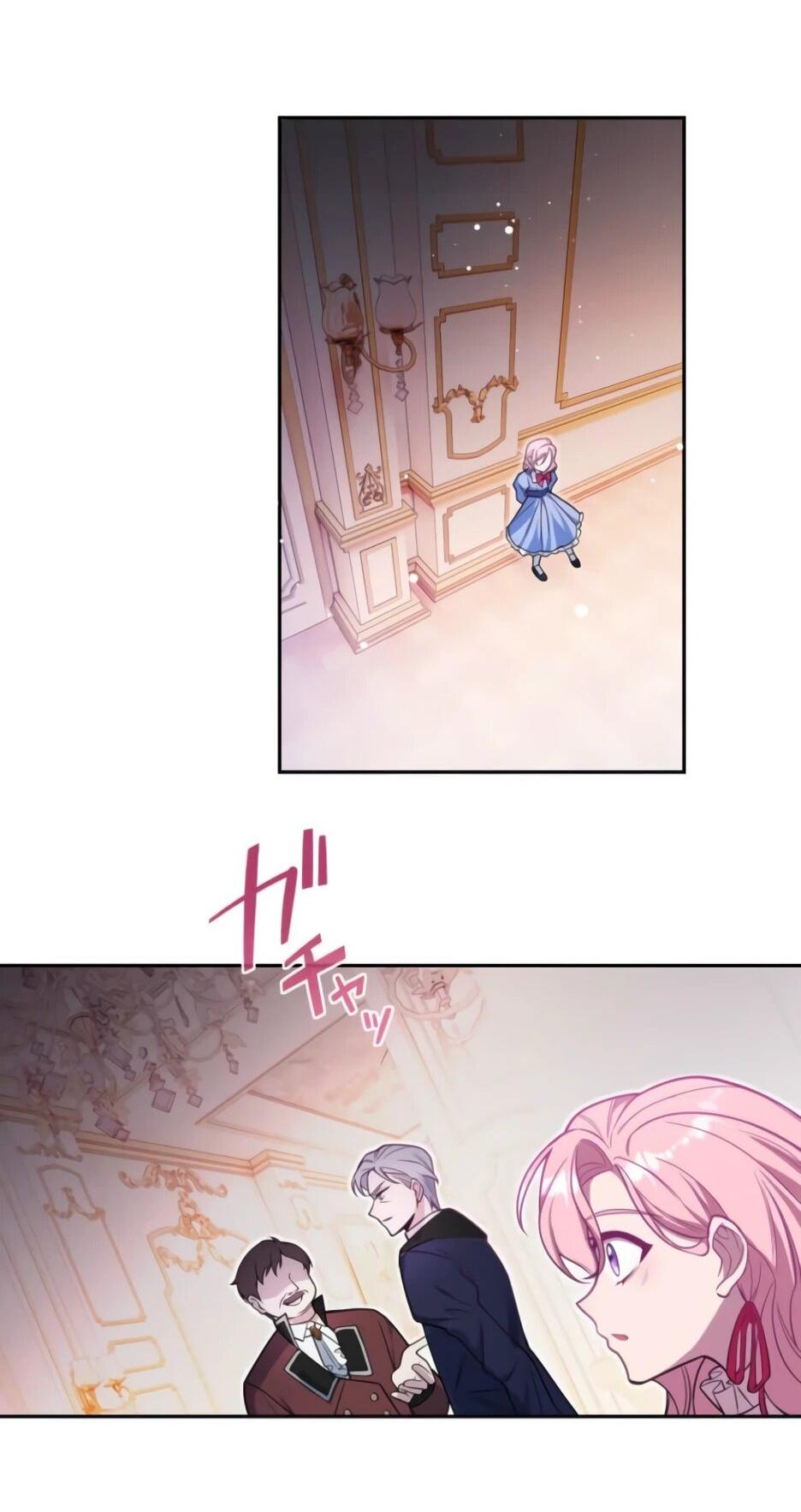 Read Брошенная леди узнает твою тайну! Manga Online