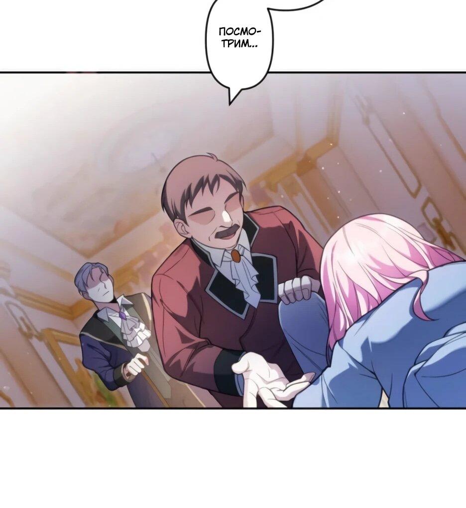 Read Брошенная леди узнает твою тайну! Manga Online