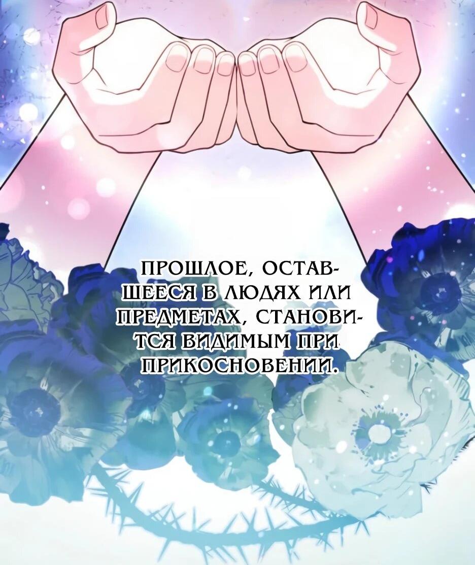 Read Брошенная леди узнает твою тайну! Manga Online