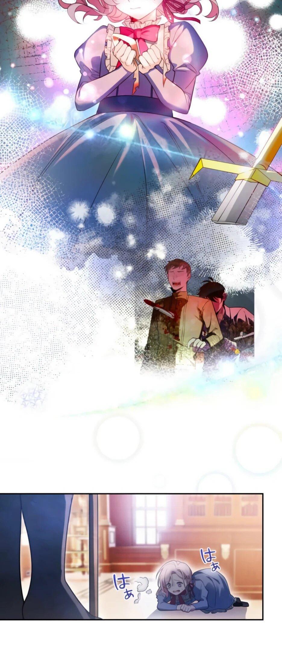 Read Брошенная леди узнает твою тайну! Manga Online