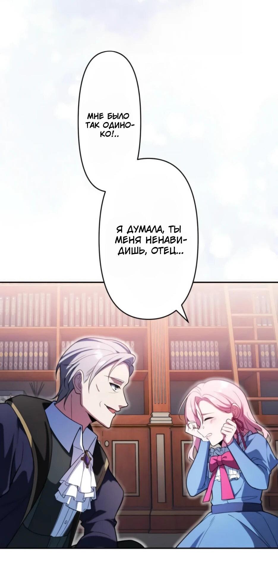 Read Брошенная леди узнает твою тайну! Manga Online