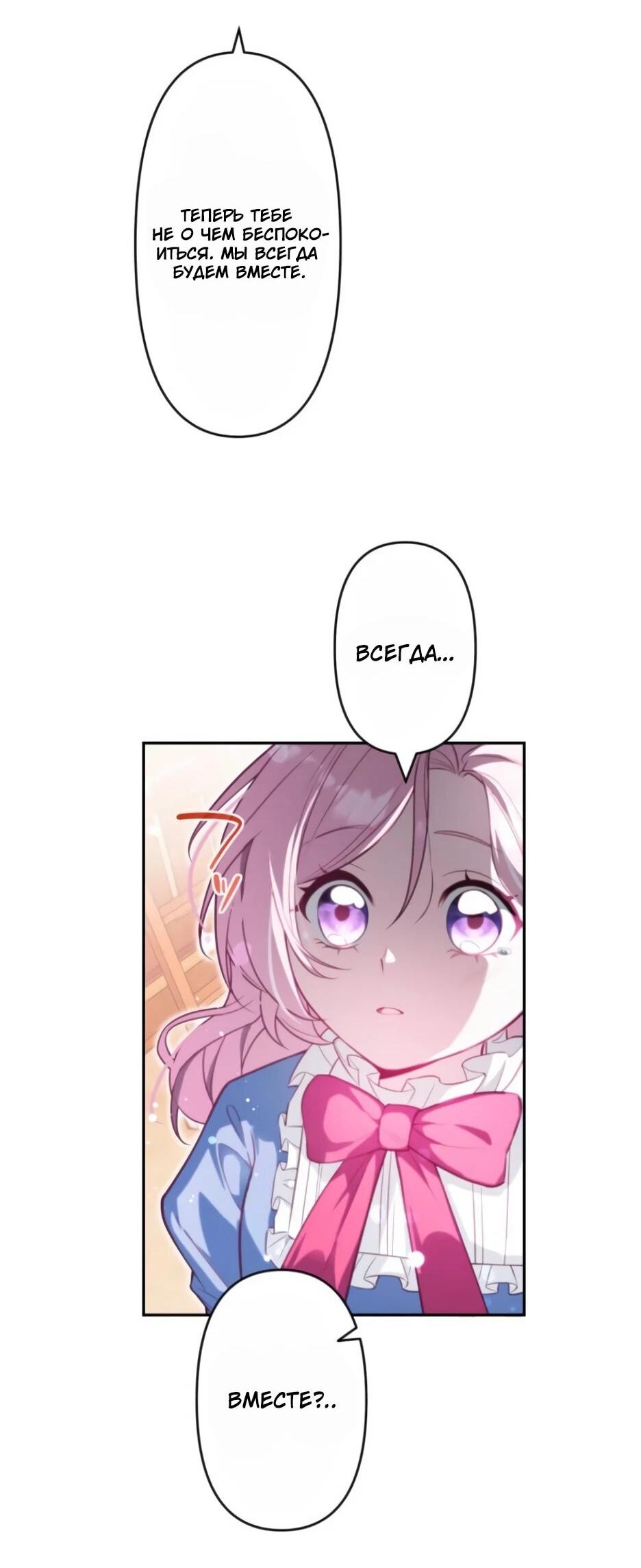 Read Брошенная леди узнает твою тайну! Manga Online