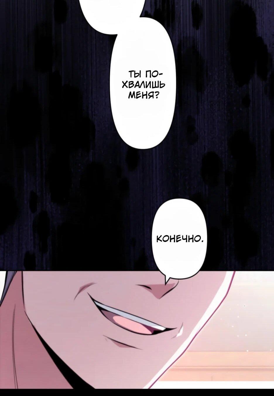 Read Брошенная леди узнает твою тайну! Manga Online