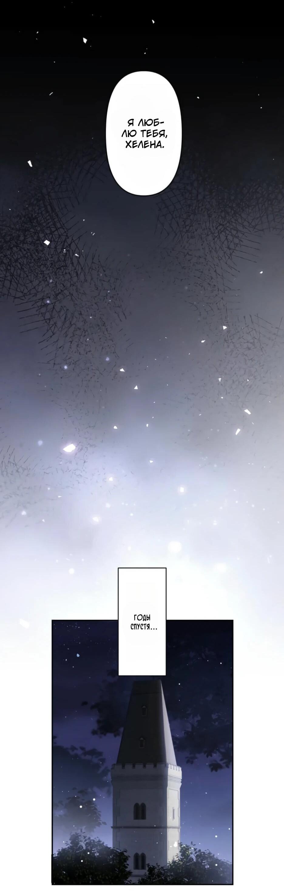 Read Брошенная леди узнает твою тайну! Manga Online