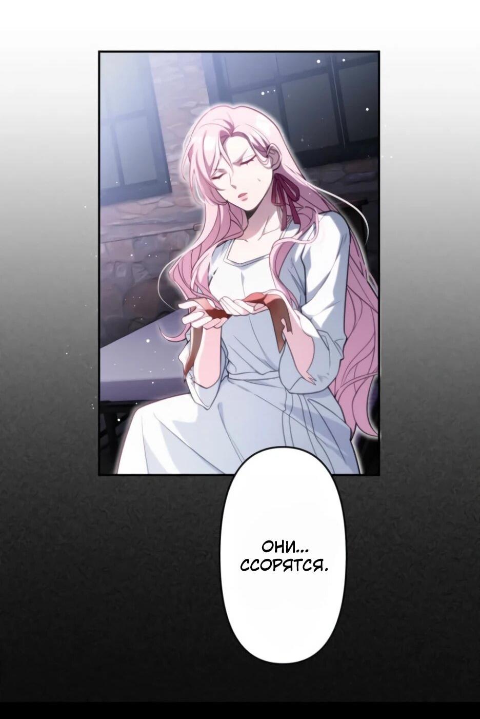 Read Брошенная леди узнает твою тайну! Manga Online