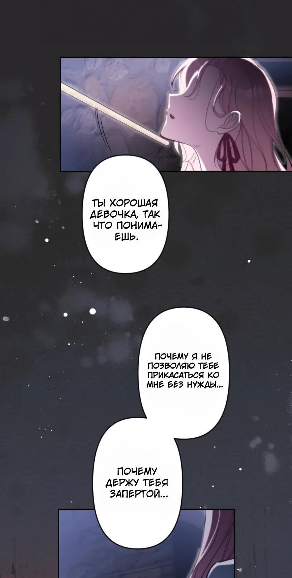 Read Брошенная леди узнает твою тайну! Manga Online