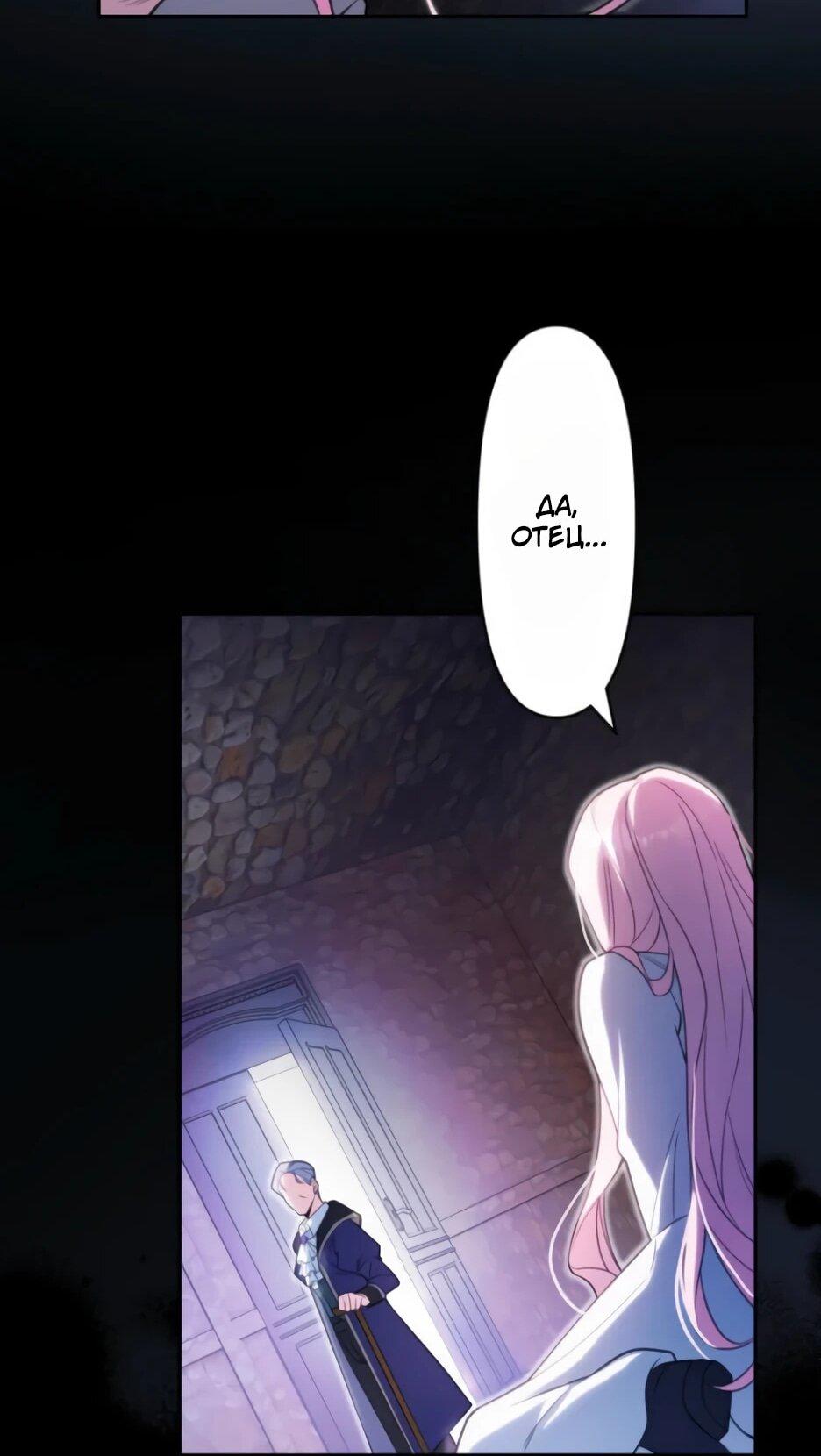 Read Брошенная леди узнает твою тайну! Manga Online