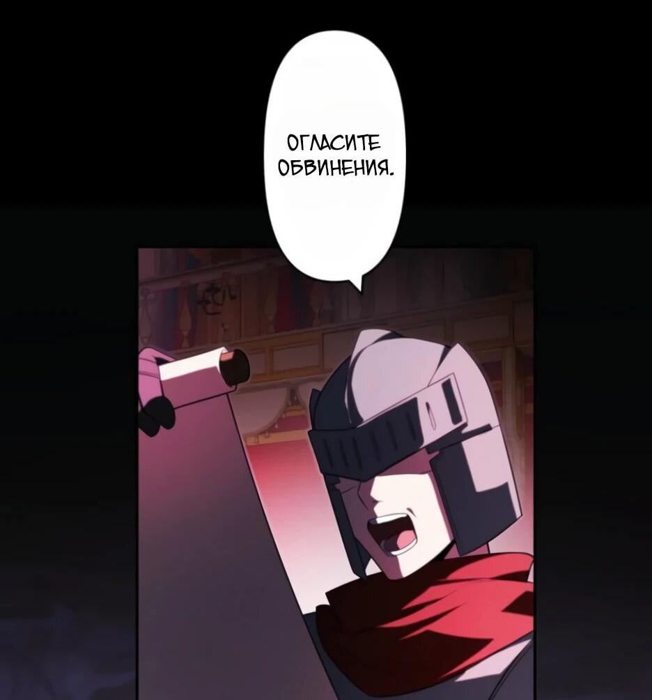 Read Брошенная леди узнает твою тайну! Manga Online