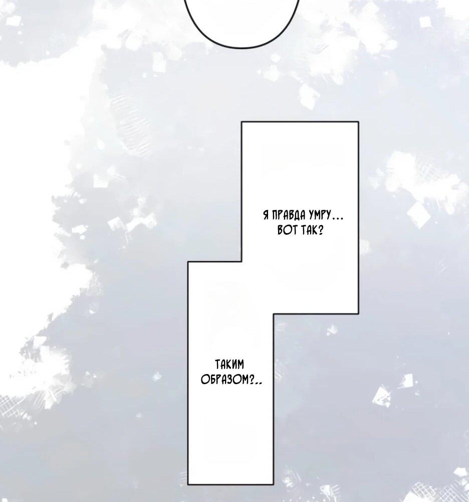 Read Брошенная леди узнает твою тайну! Manga Online