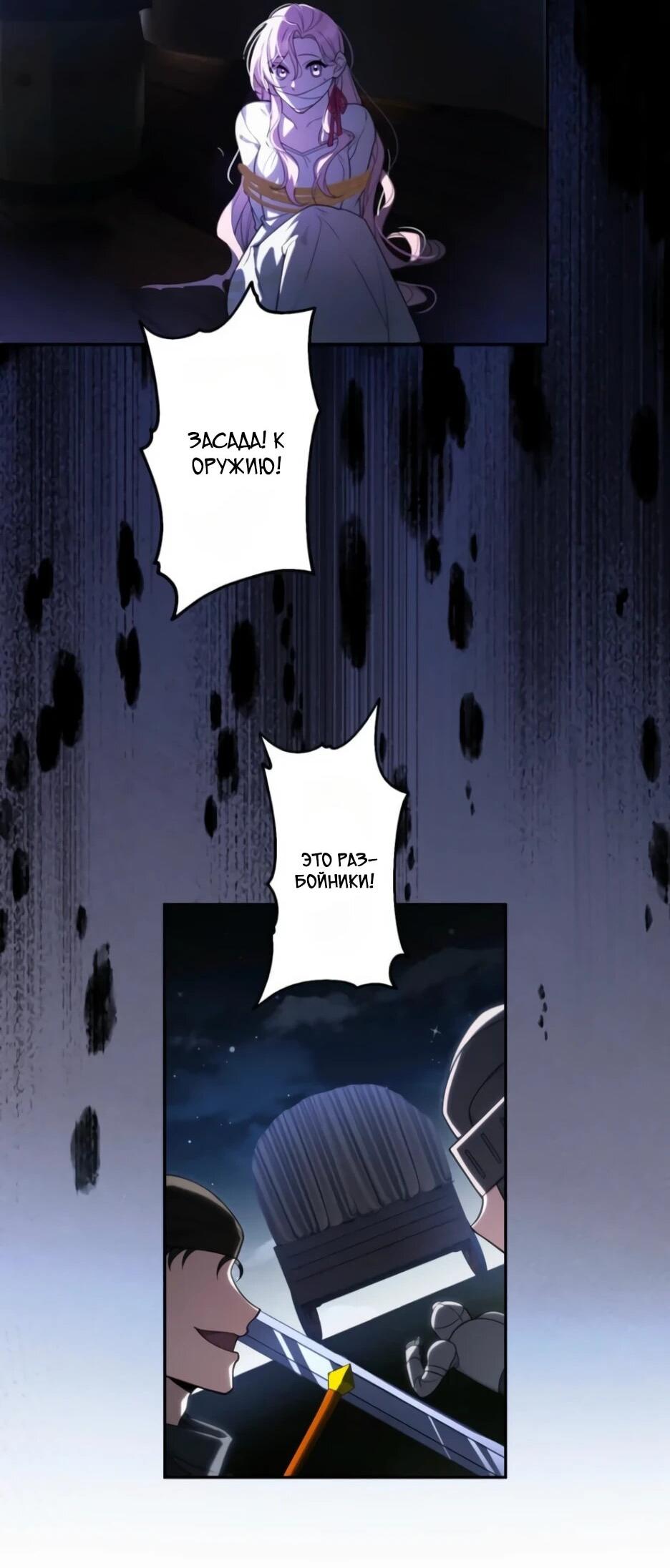 Read Брошенная леди узнает твою тайну! Manga Online