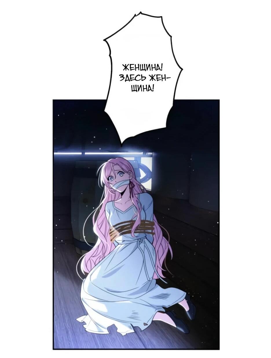 Read Брошенная леди узнает твою тайну! Manga Online